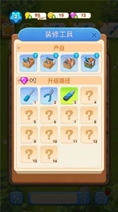 素人大改造直装游戏版图3