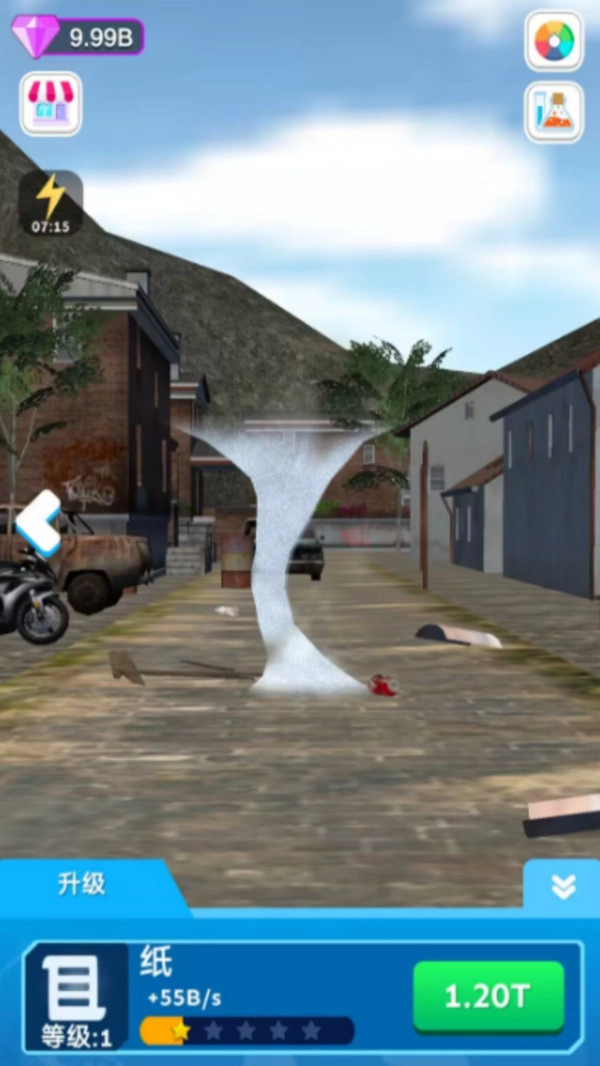 龙卷风模拟器无广告版