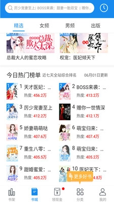 幻读小说安卓官方版