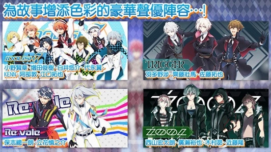 偶像星愿免费原版(2)