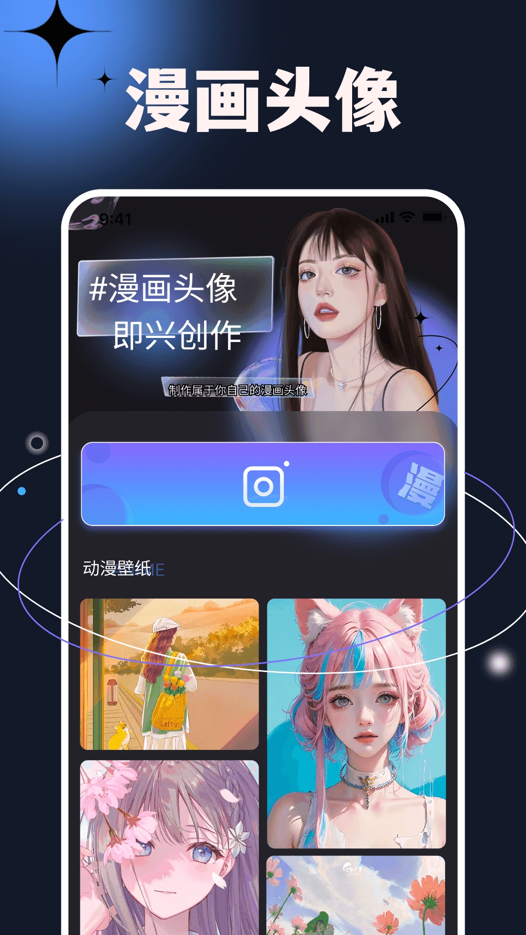 次元小镇2026通用版图1