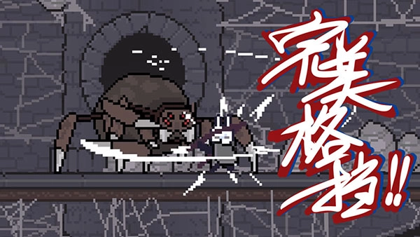 只兔不灭的勇者最新版(2)