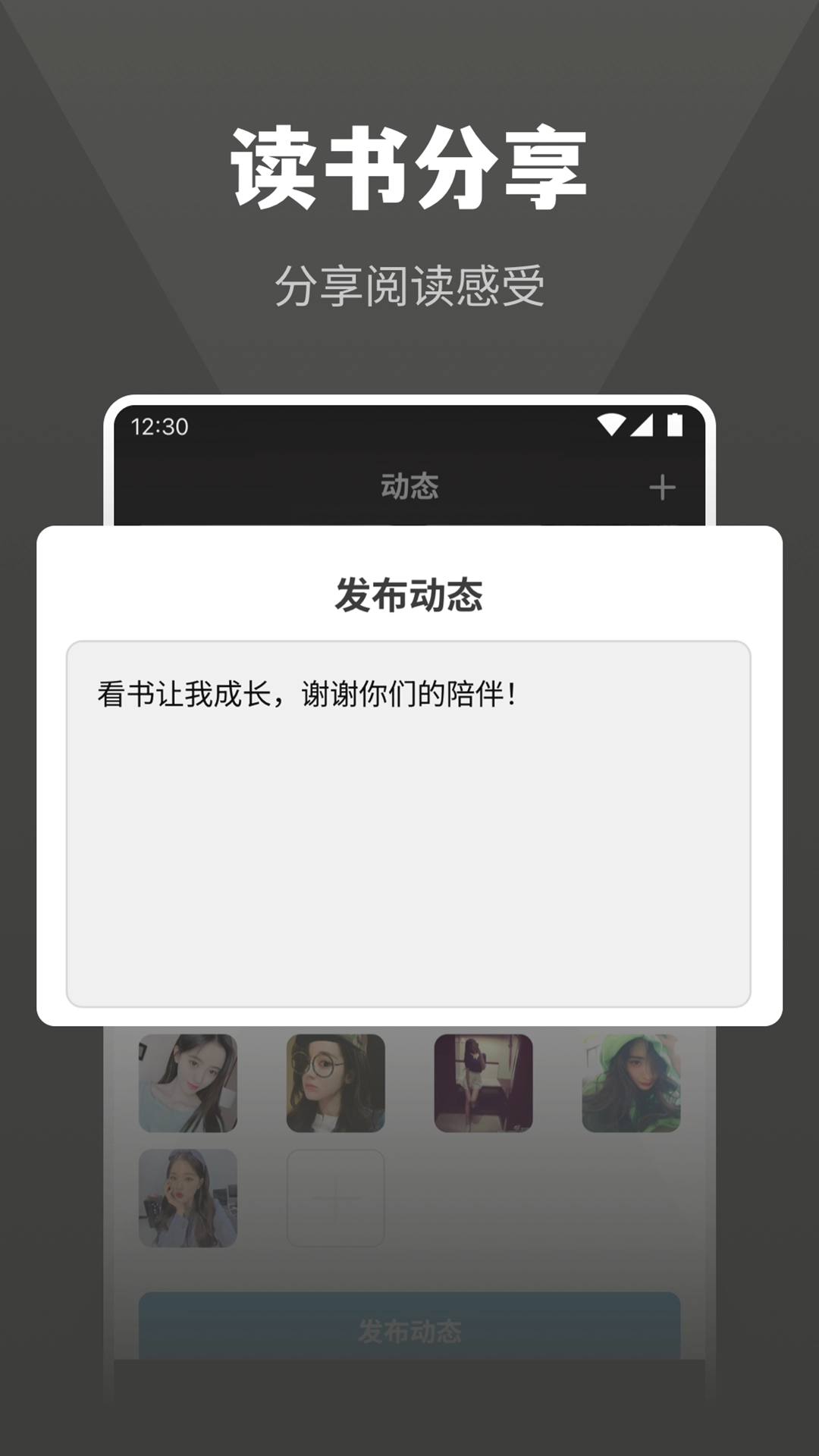 多阅小说最新版图4