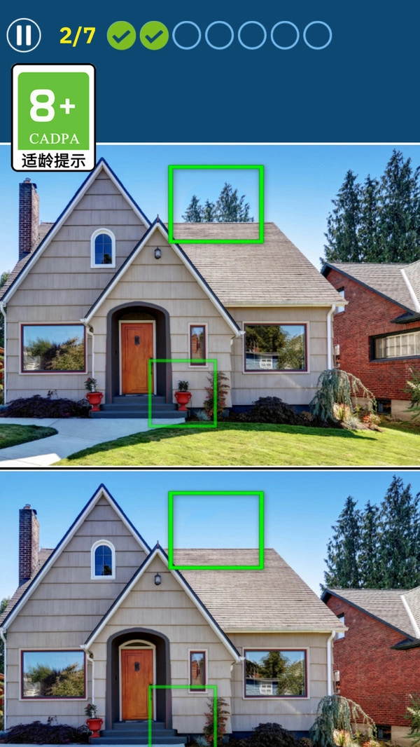 记忆力大挑战游戏官方最新版