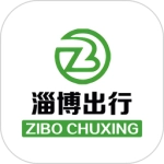 淄博出行安卓版