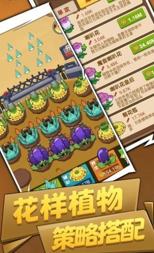 英豪塔防斗游戏无广告版