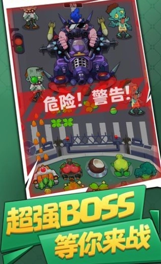 英豪塔防斗游戏无广告版