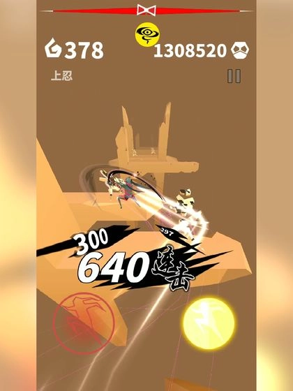 忍者疯狂蹦极无广告版