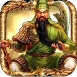 手机三国游戏完整版