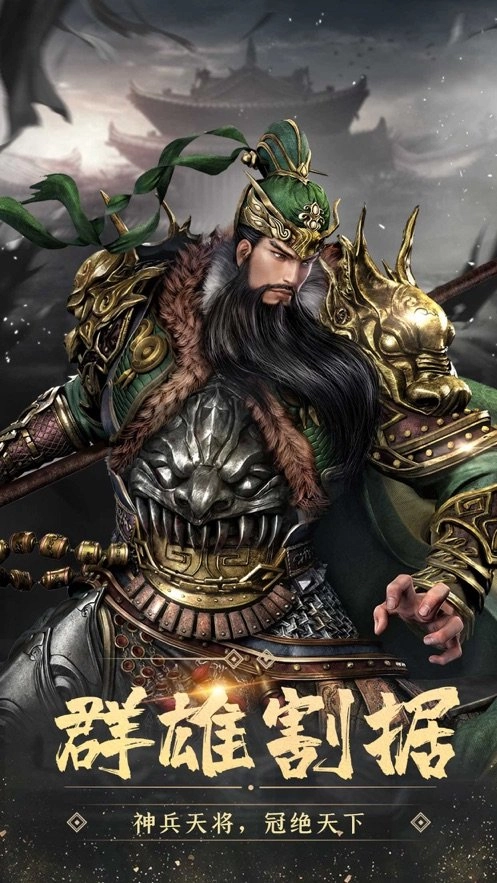 乱世纪元免费版