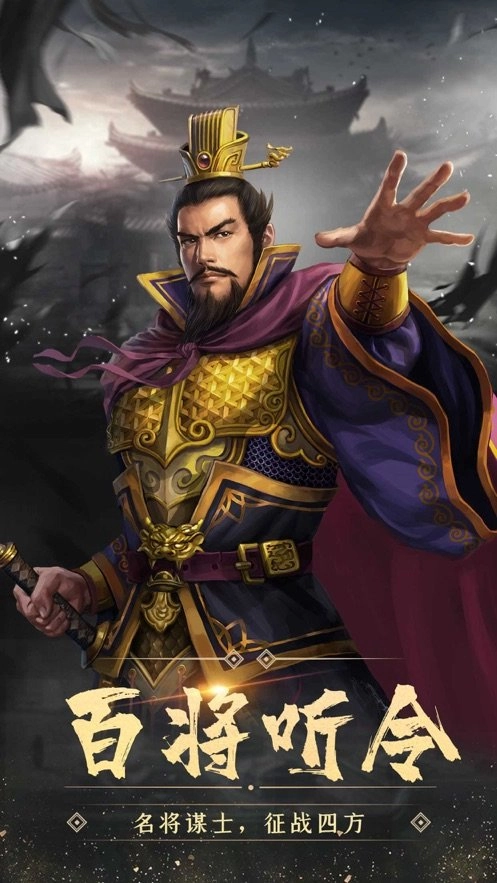 乱世纪元免费版