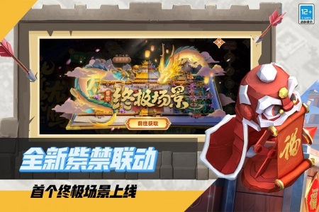 部落冲突360版图1