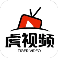 虎视频追剧安卓官方版