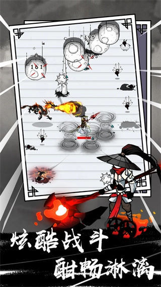 纸上弹兵最新版(1)