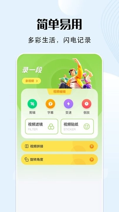 VS编辑器最新版图3
