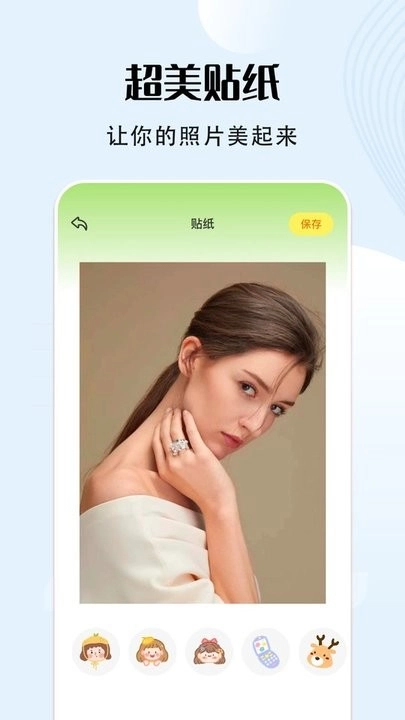 VS编辑器最新版图2