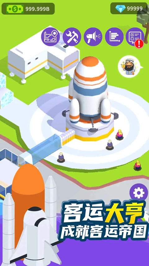 客运大亨最新版(1)