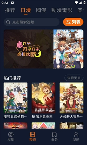 囧次元免广告版图1