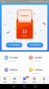 看宁海安卓版图2
