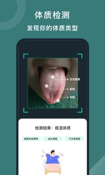 悦动圈最新版(3)
