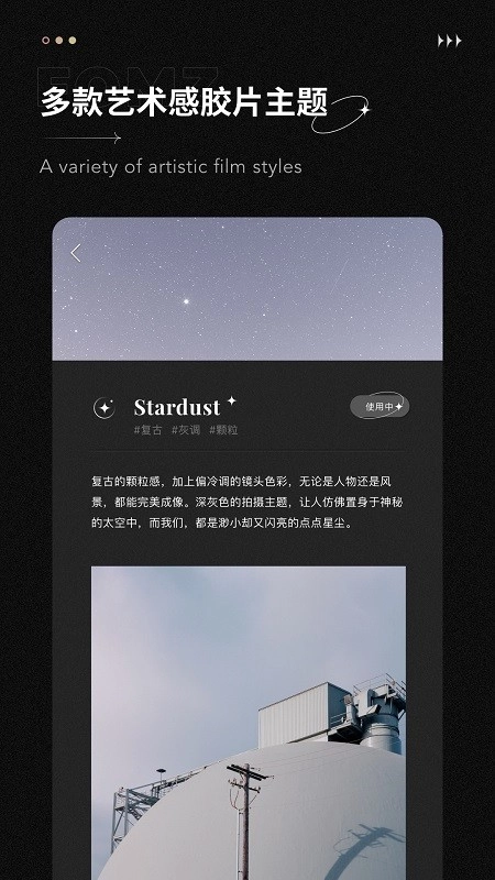 fomz复古相机最新版图3