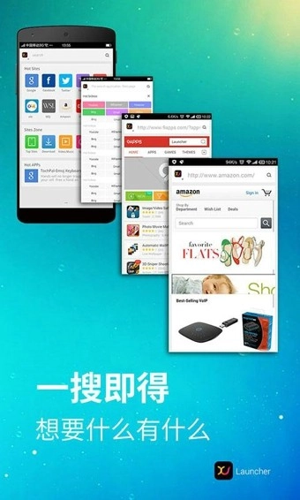 x桌面.apk官方最新版图4