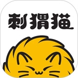 刺猬猫小说官方正版
