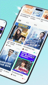 i秀软件直装版图2