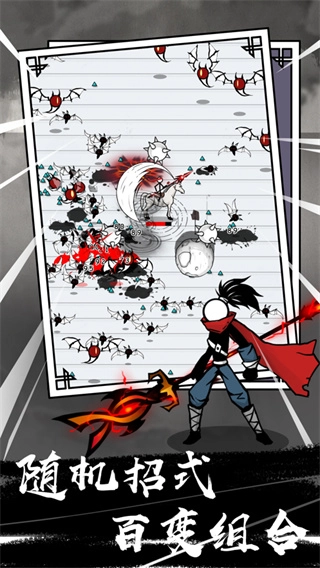 纸上弹兵最新版(3)