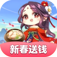 开心餐厅红包版