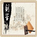 以校之名游戏绿色版