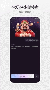 百达星系官方版图3