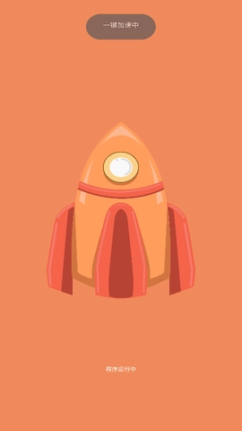 金生清理软件直装版