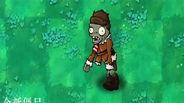 植物大战僵尸群系版(2)