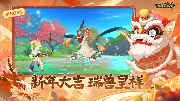 狩猎时刻无广告版截图4