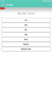 uu工具箱免费版图1