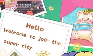 我的家乡2图特生活世界游戏无广告版