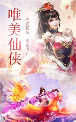 万年神魔录3
