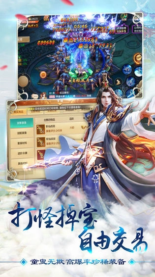 万年神魔录