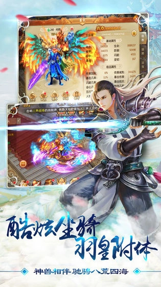 万年神魔录