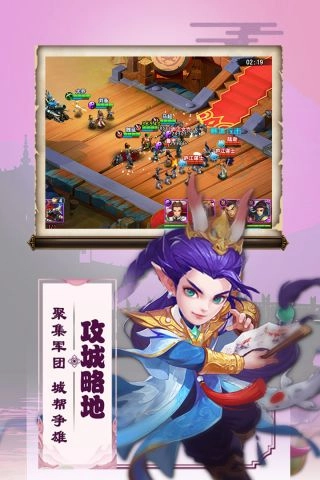 三国兵临天下最新版下载