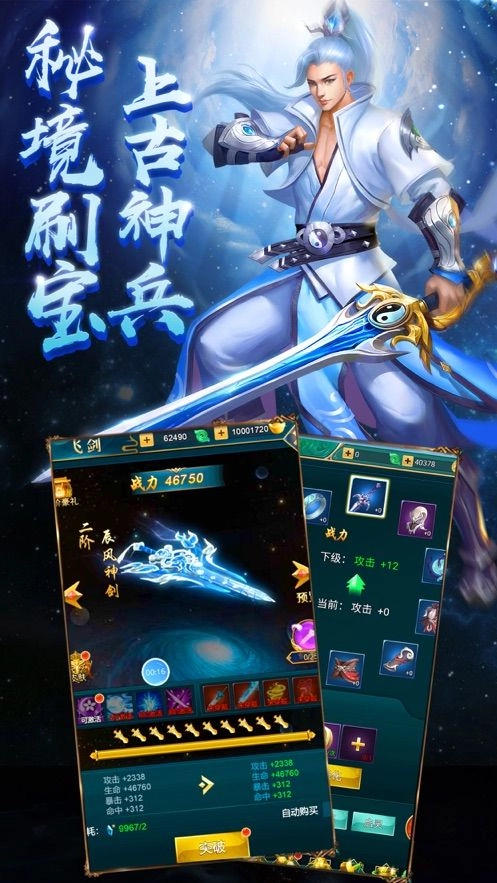 沧源至仙通用版图2