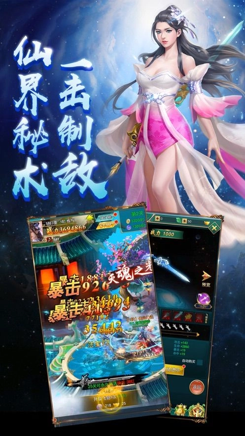 沧源至仙通用版图3