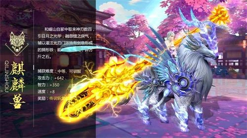 灭霸神魔录游戏纯净最新版图3