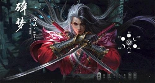 琼华仙录安卓版