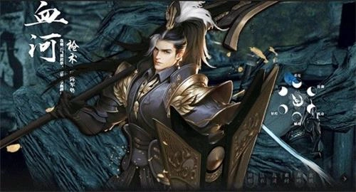 琼华仙录安卓版
