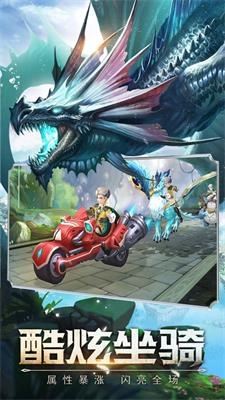 无极魔道神兵降临无广告版图2
