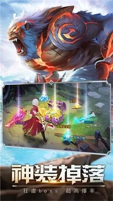 无极魔道神兵降临无广告版图3