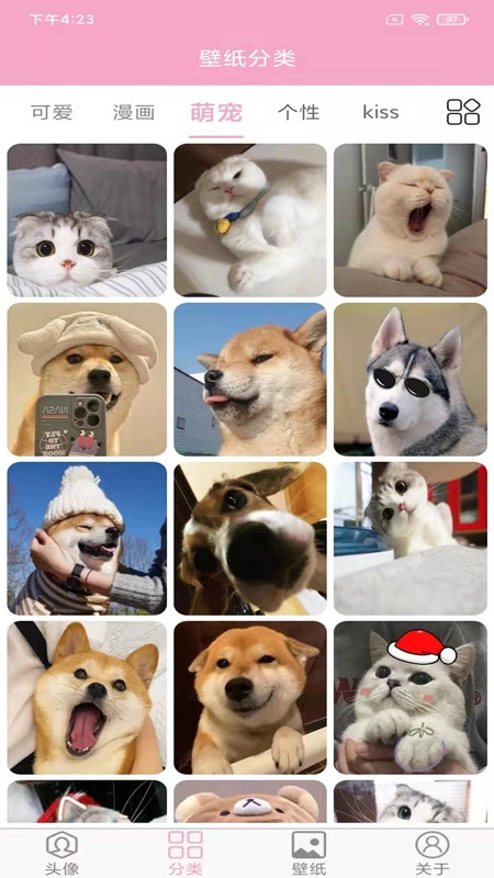 头像设计大全无广告版