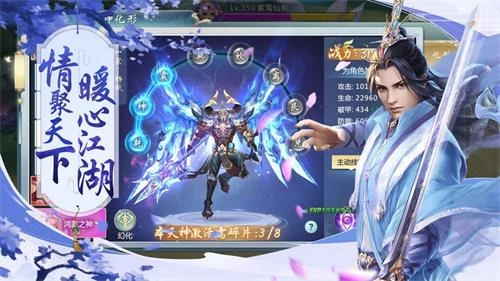 无双剑魂截图1